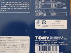ホ50 材質