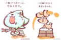ひと言あにまる01