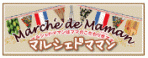 ママンブログ用