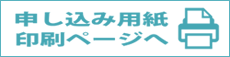 2009-10-meishi-banner.gif