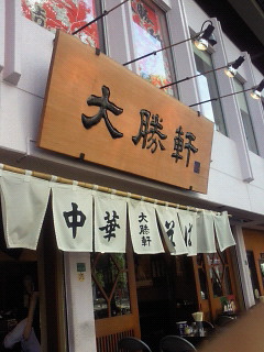 20090820235210