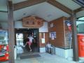 矢島駅とゴローさん。