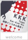 Team Kai-Kya-Ku