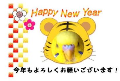 gajyou