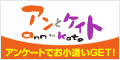 アンとケイト