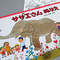 長谷川まちこ記念館