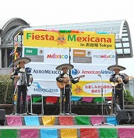 メキシコ