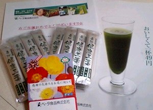 ベータ食品 青汁「健康三葉」
