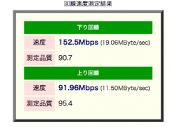 AirMac Extreme