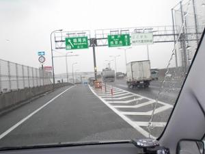 CIMG1764.jpg