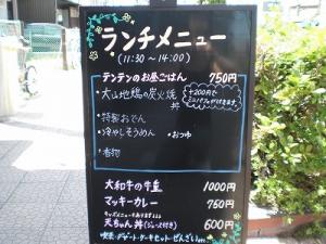 CIMG2274.jpg
