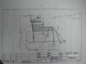 CIMG2397.jpg