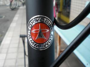 CIMG2524.jpg