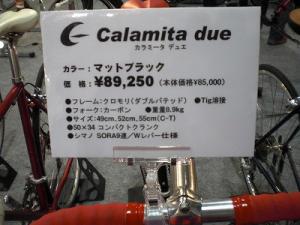 CIMG4508.jpg