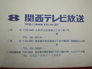 CIMG4960.jpg