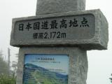 110802e.jpg