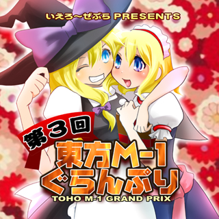 yzdvd0001.jpg