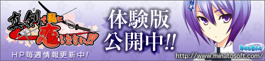 miyako_520x120.jpg