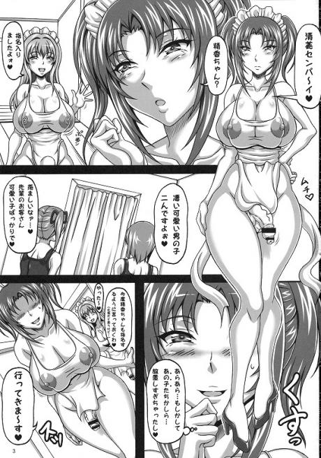 tamaran_02.jpg