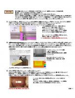 質疑書2