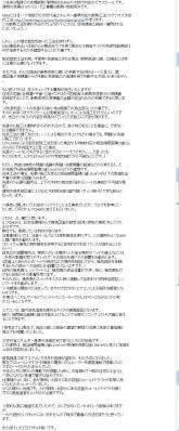 無料相談B