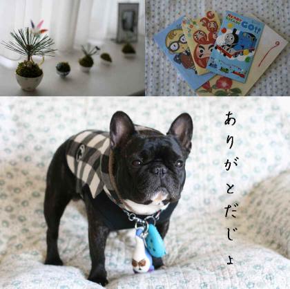 お年玉