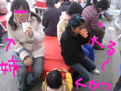 甘酒
