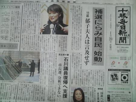林君、いくらなんでも無理あるよ