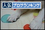 br_decobanner_20091001140807.gif