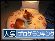 br_decobanner_20091122135111.gif