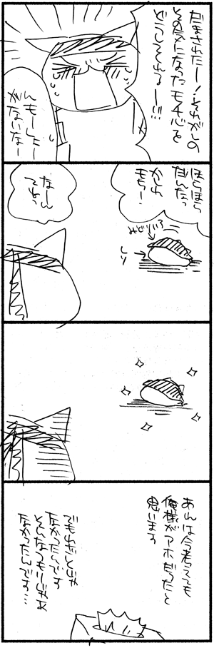 2_20090921115240.gif