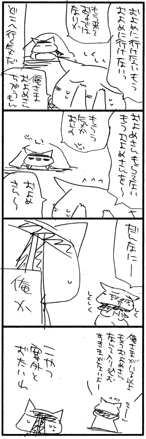 4_20090921115728.gif