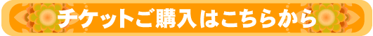 chiket.gif