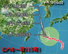 台風15号の最新情報へ