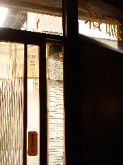 喫茶まる6
