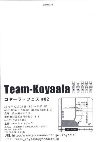スキャンしたイメージ 1