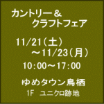 クリックで拡大♪