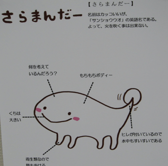 110221-1.gif