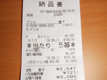11053001.jpg