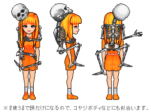 甘えん坊のガイコツをおんぶするアクセサリー(新作)