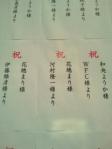 2011090717260000_convert_20110908101707.jpg