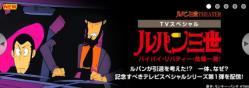 バイバイ・リバティー・危機