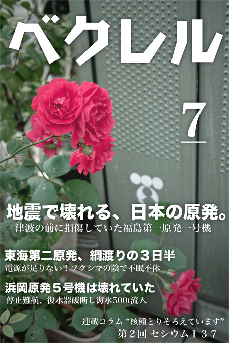 2011_05_magazine.jpg