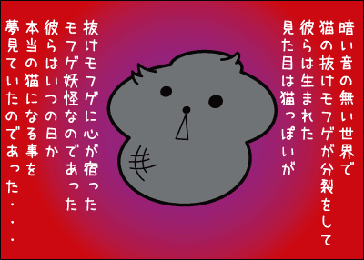 べもふ1