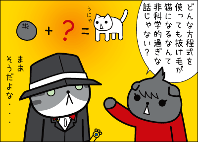 べもふ3