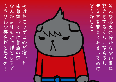 べもふ4