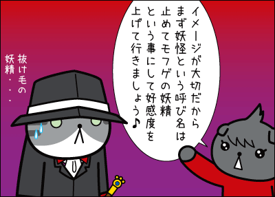 べもふ5