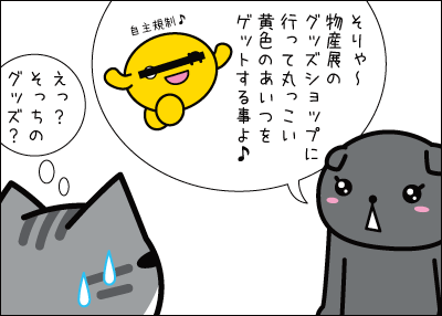サイコロ3