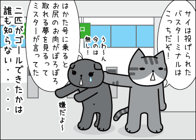 サイコロ9
