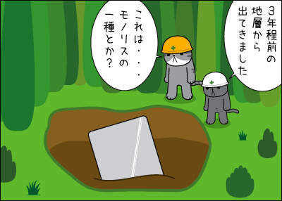 mono2